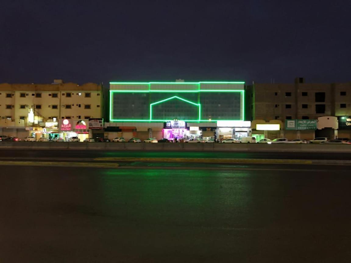 Al Eairy Apartment-Alqaseem 1 Бурайда Экстерьер фото